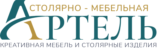 Артель