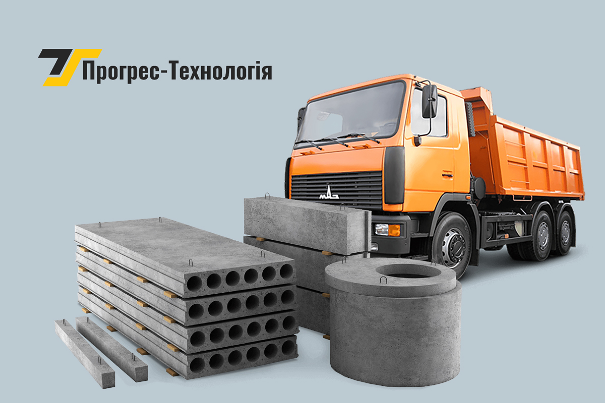 Прогрес Технологія