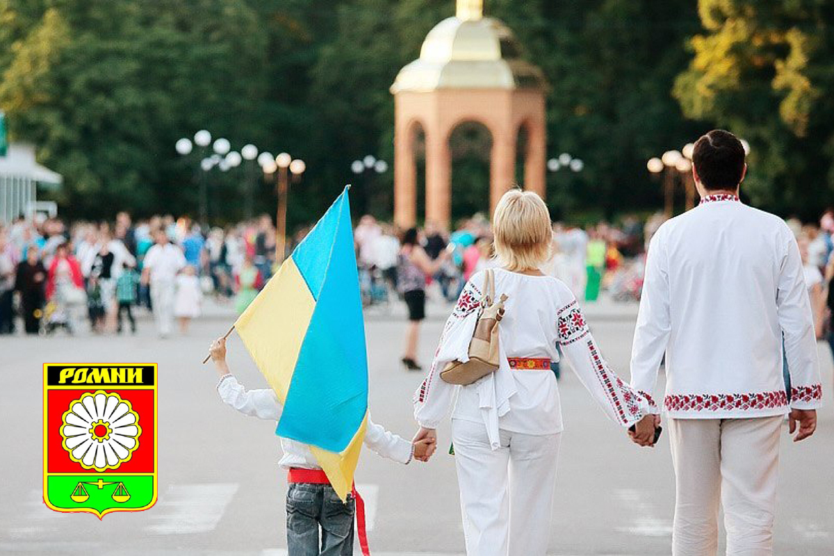 Ромни