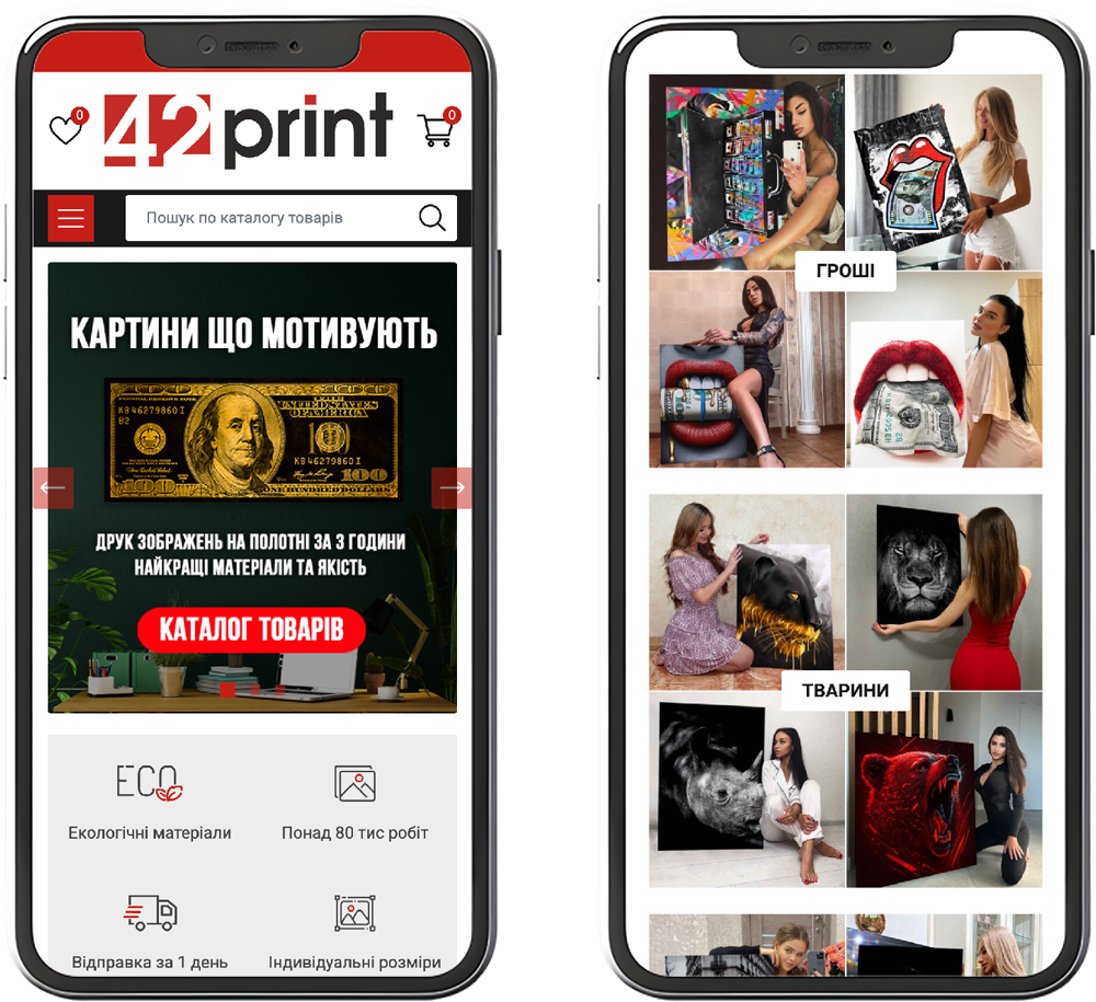 42print