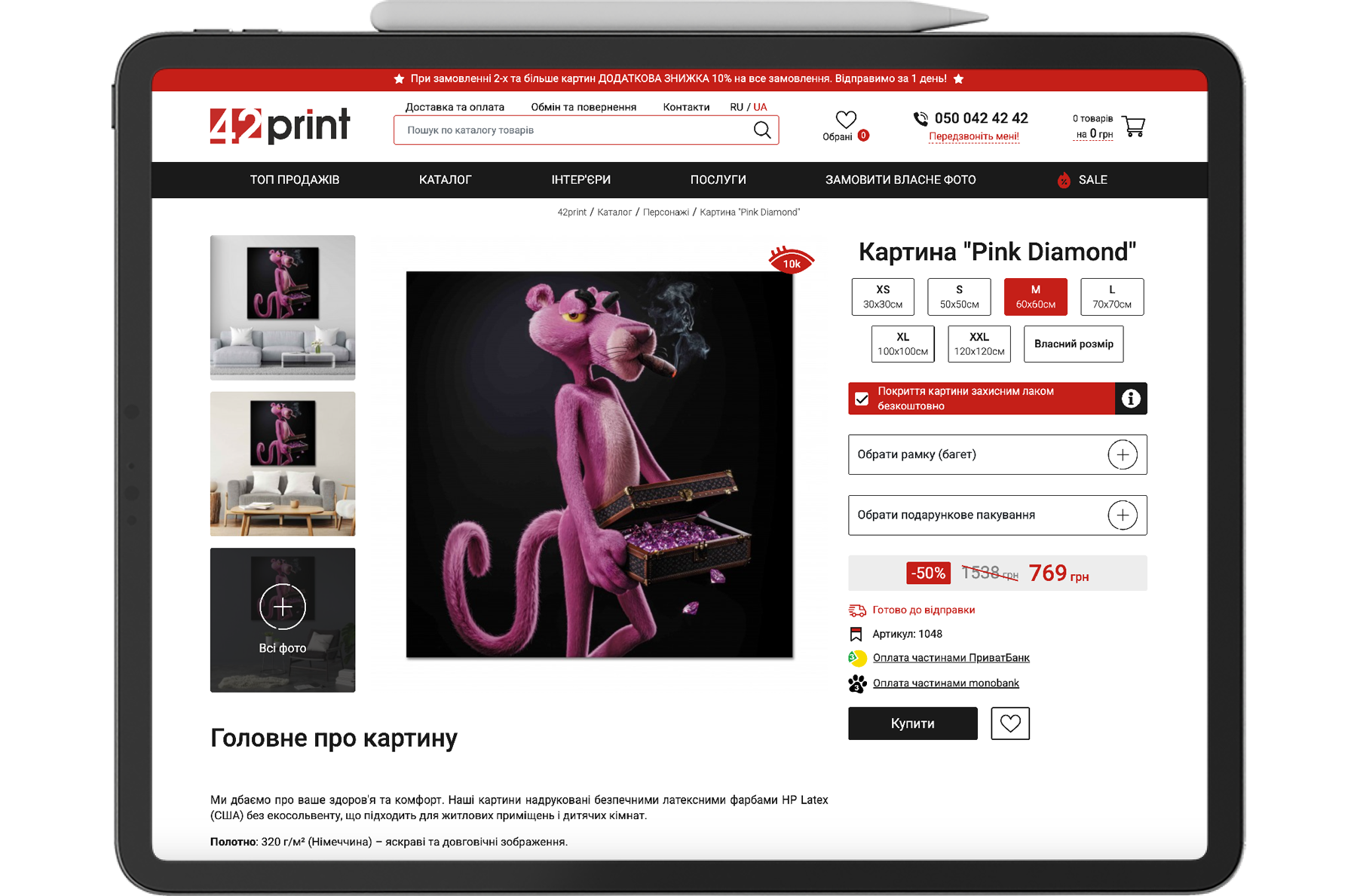 42print