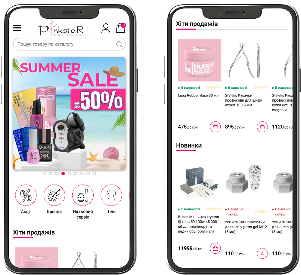 Pinkstor