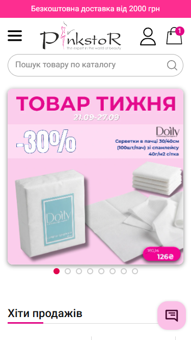 Pinkstor