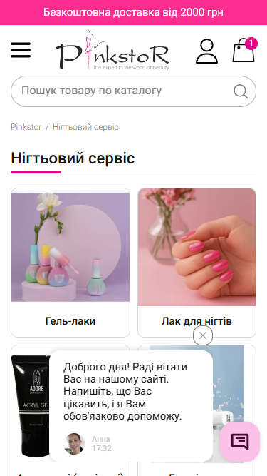 Pinkstor