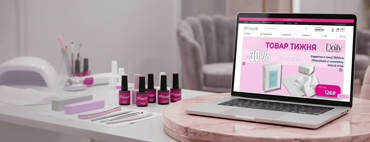 Pinkstor