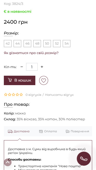 Tell