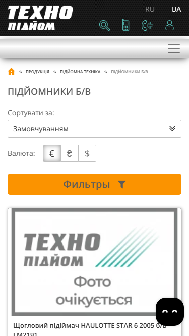 Технопідйом