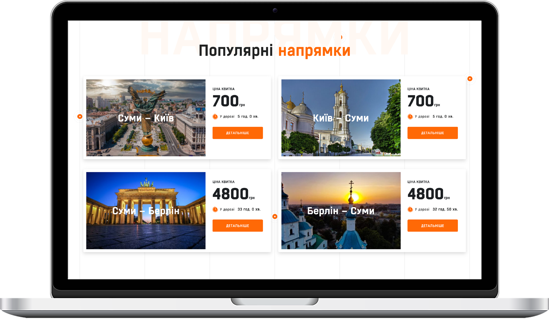 Еліт Експрес