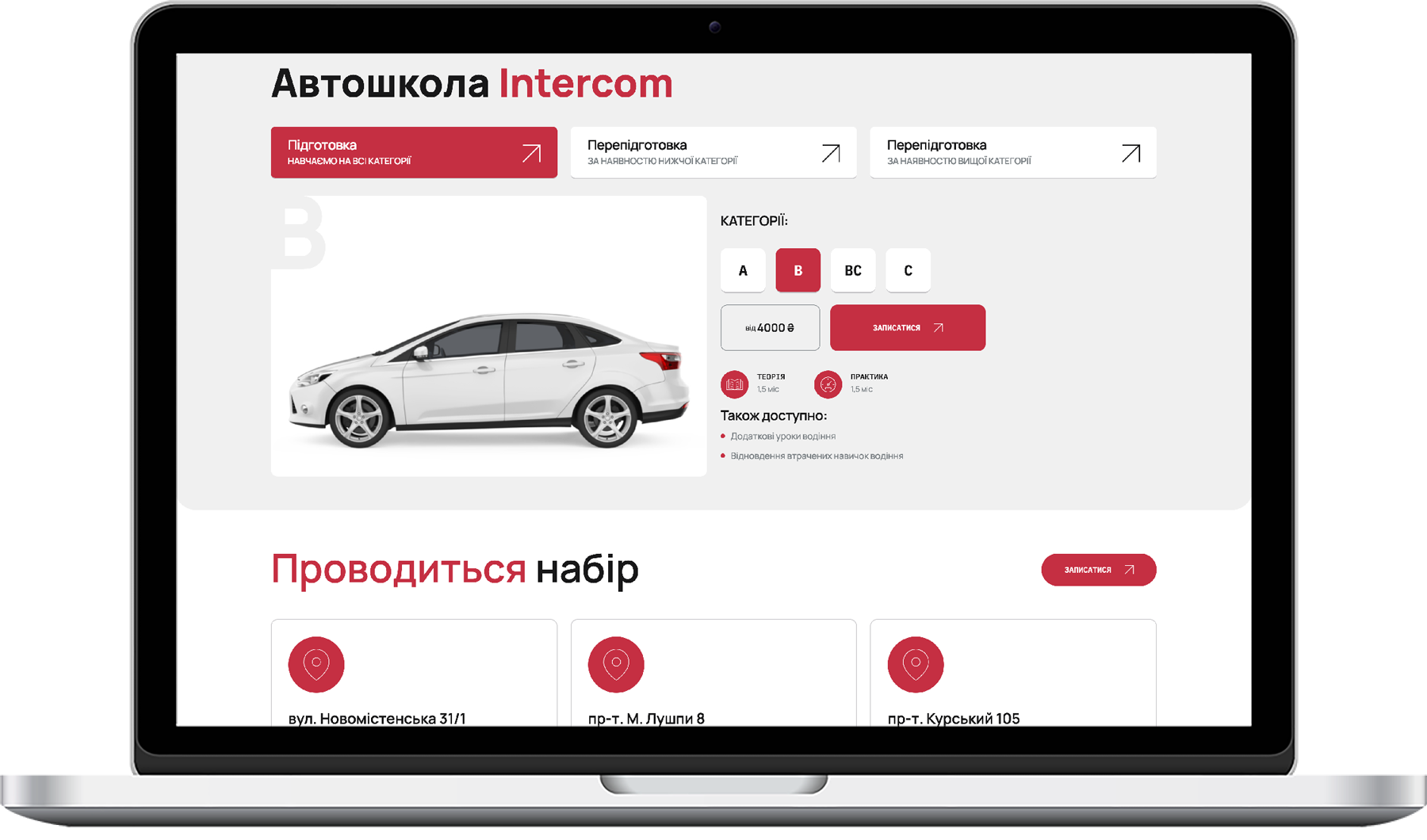 InterCOM