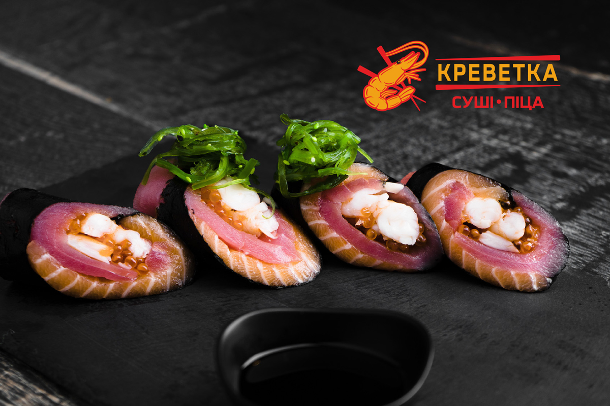 Креветка