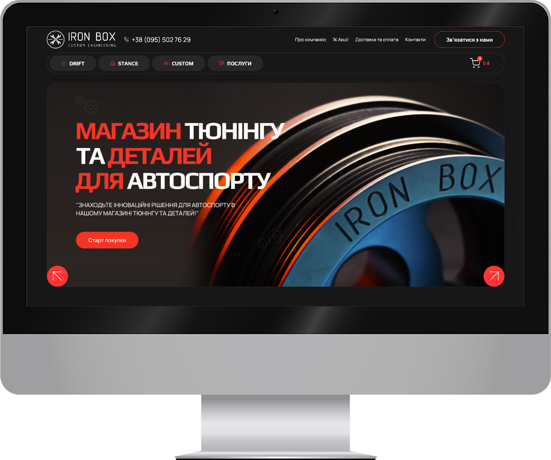 IronBOX