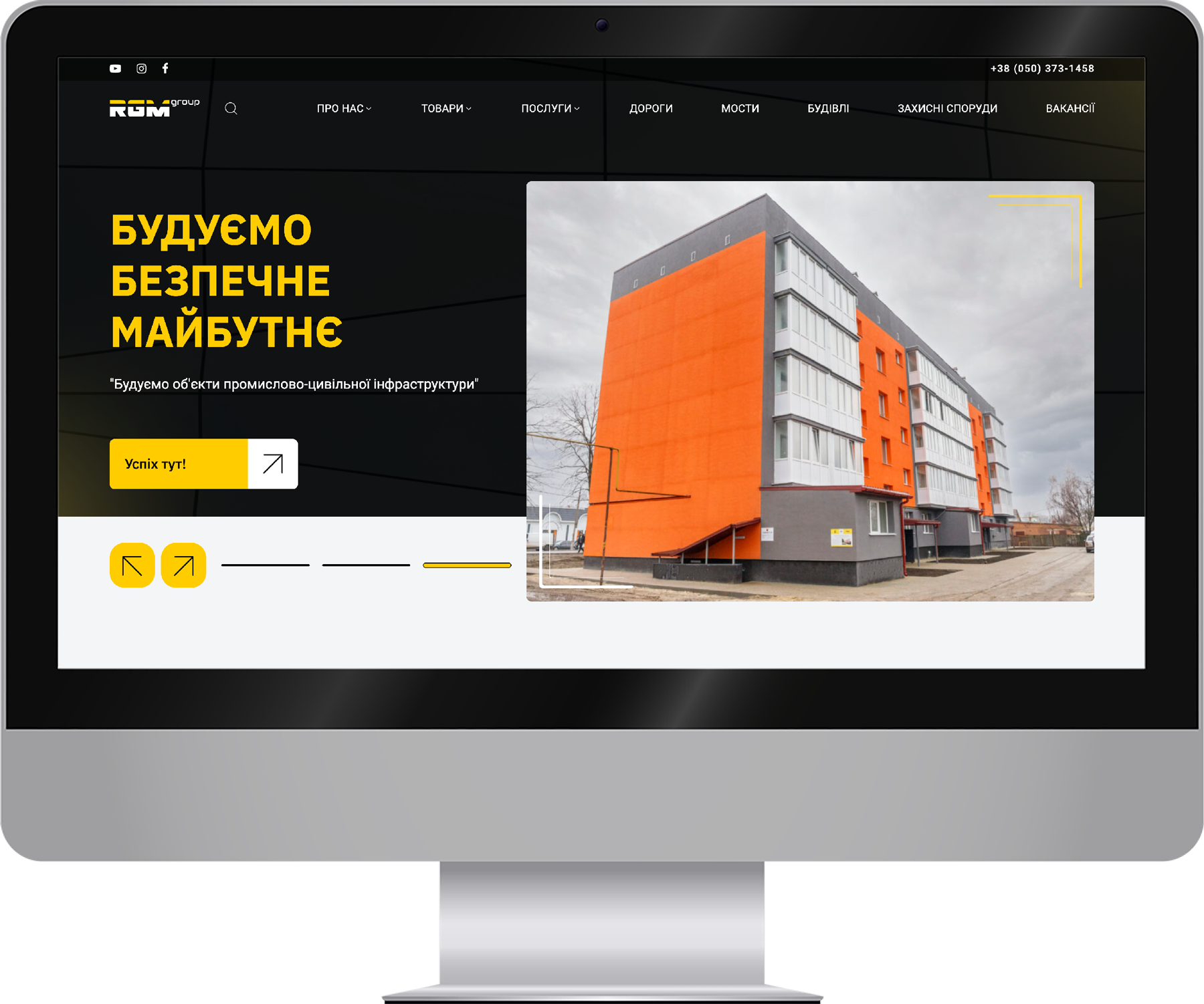 RGM group