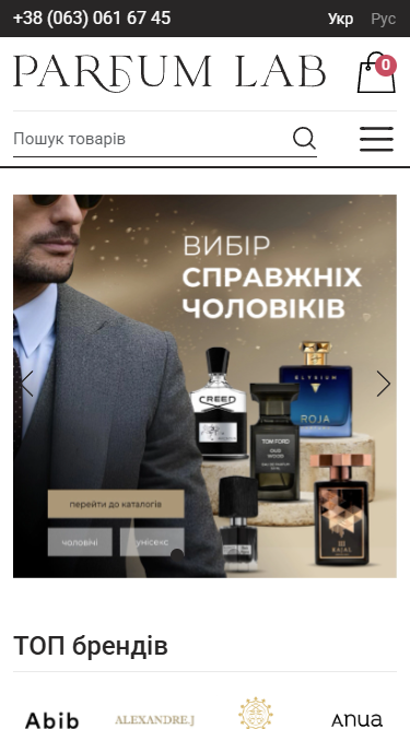 Parfum Lab