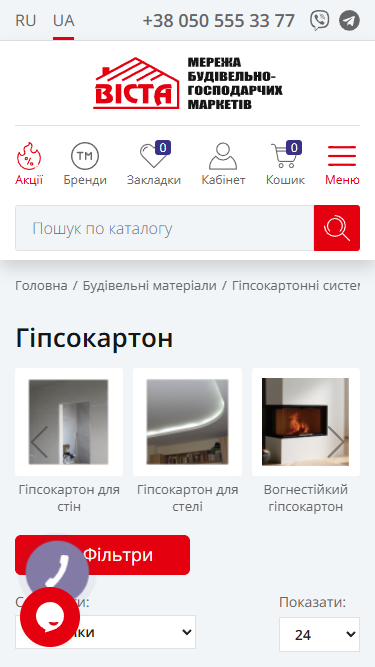 Vista