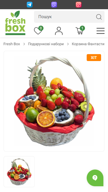 Fresh Box