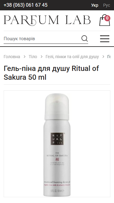 Parfum Lab