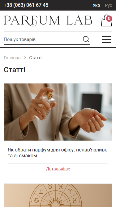 Parfum Lab