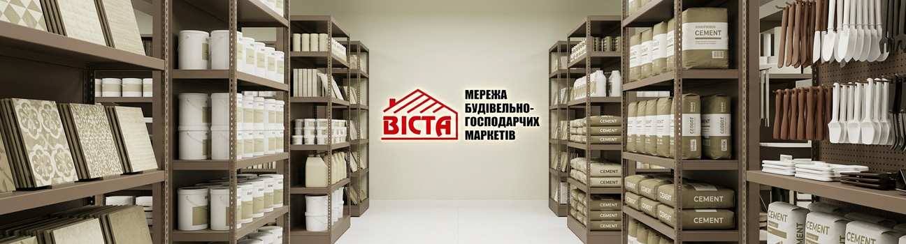 Vista
