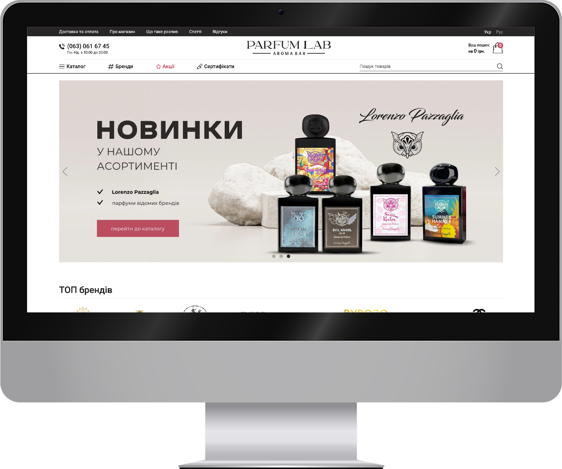 Parfum Lab