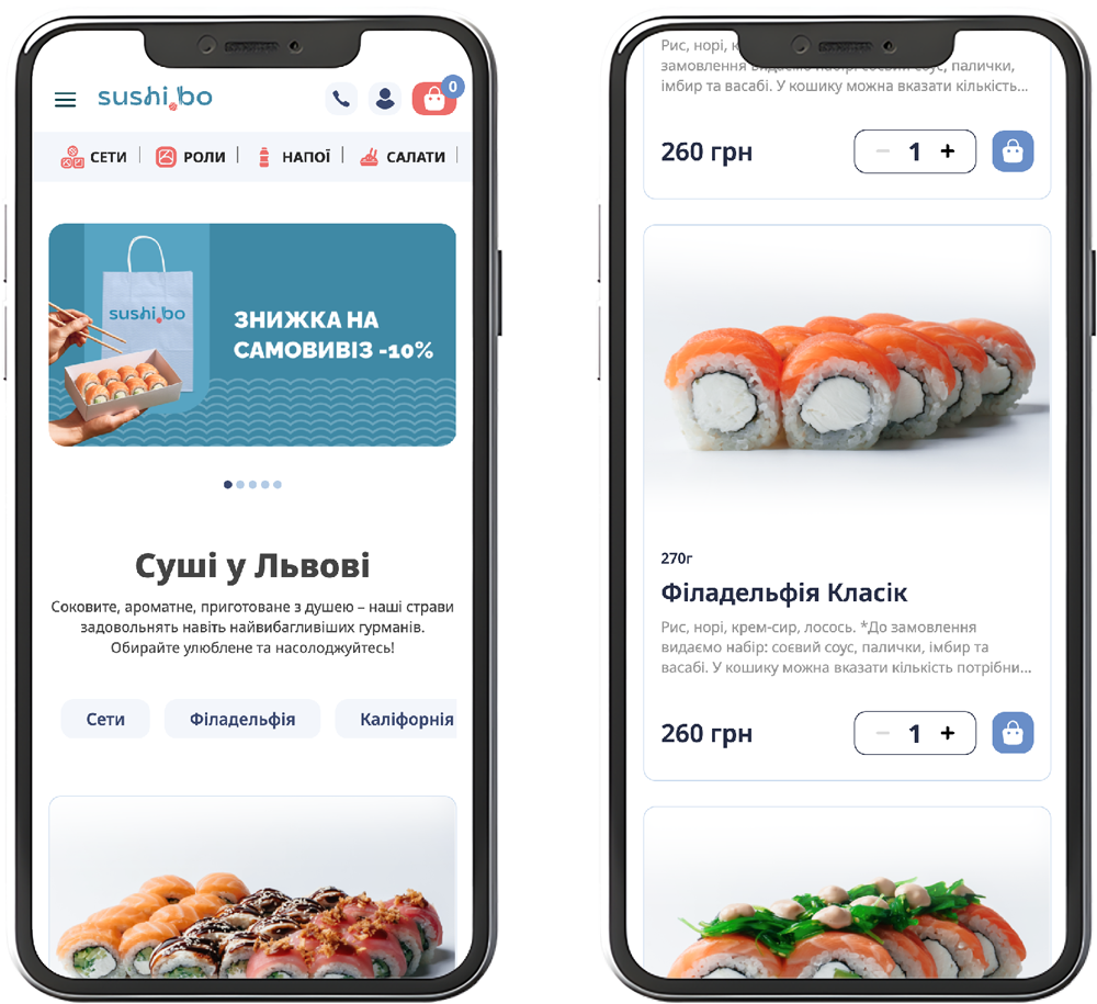Sushi Bo