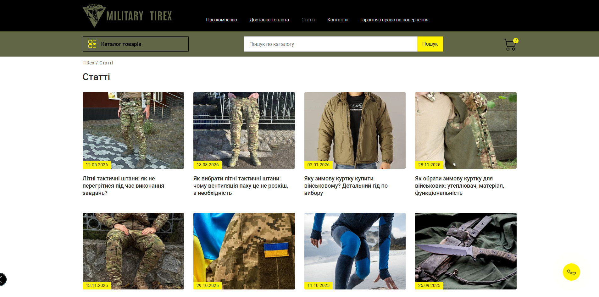 Military-tirex