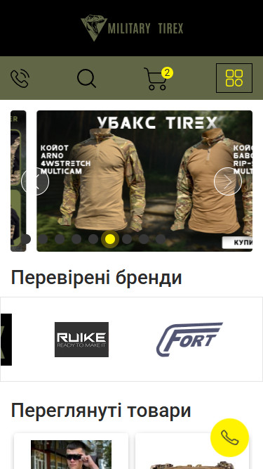 Military-tirex