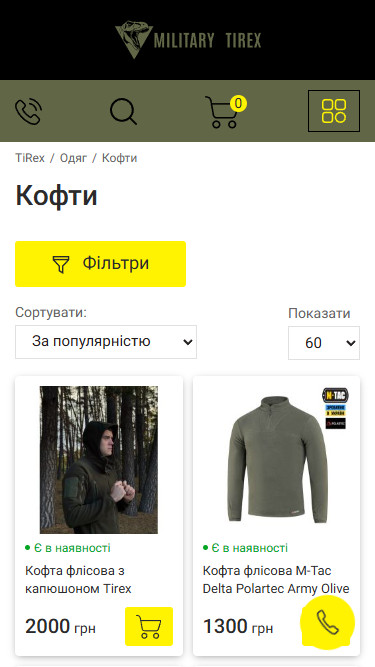 Military-tirex
