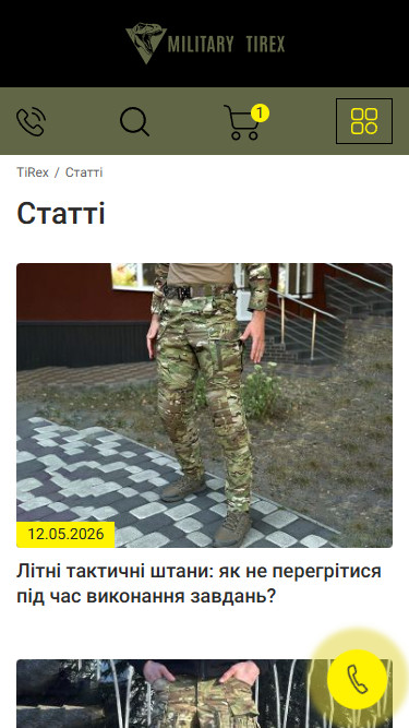 Military-tirex