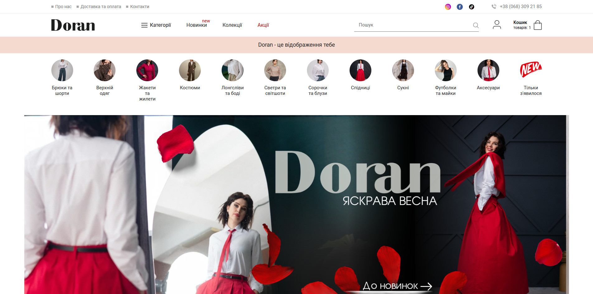Doran