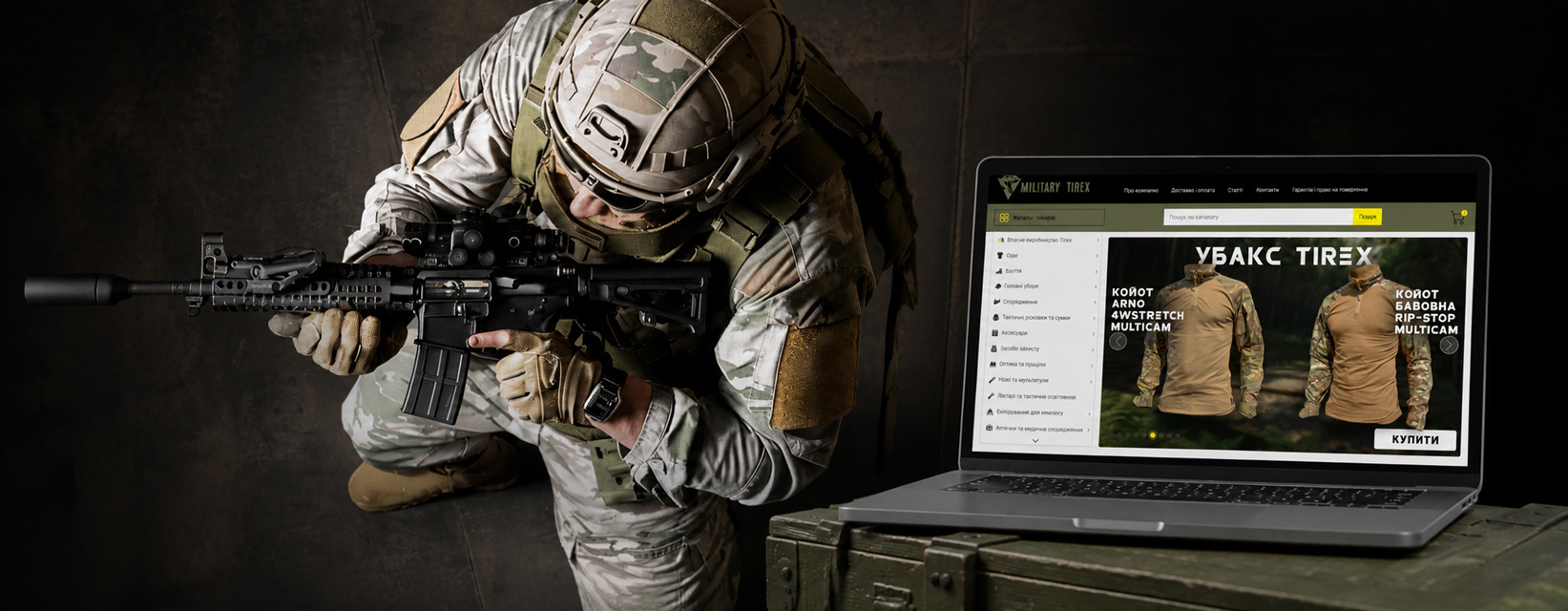 Military-tirex