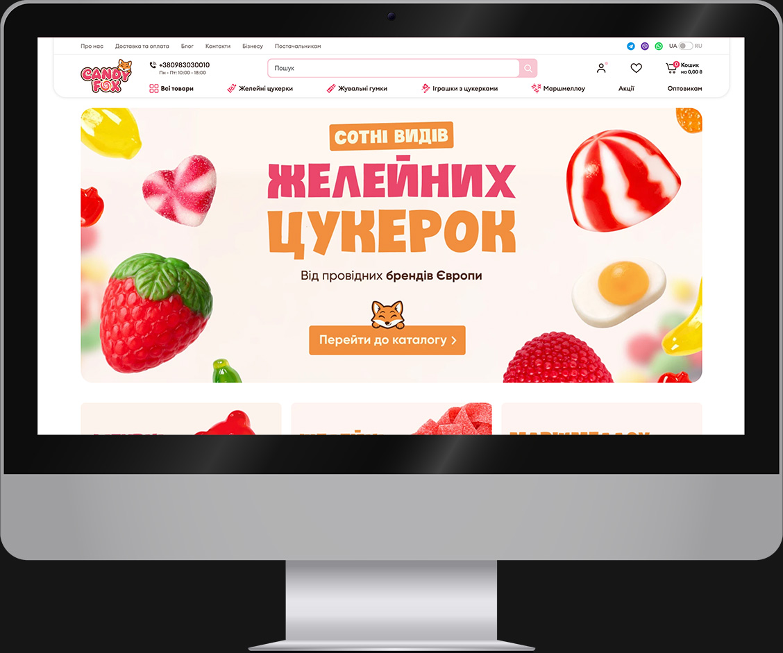 Candyfox