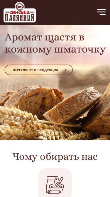 Сумская паляница