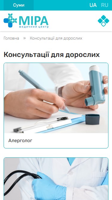 Медицинский центр Міра