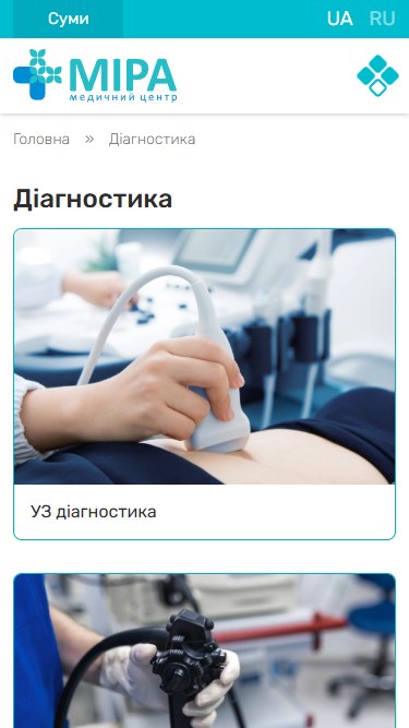 Медицинский центр Міра