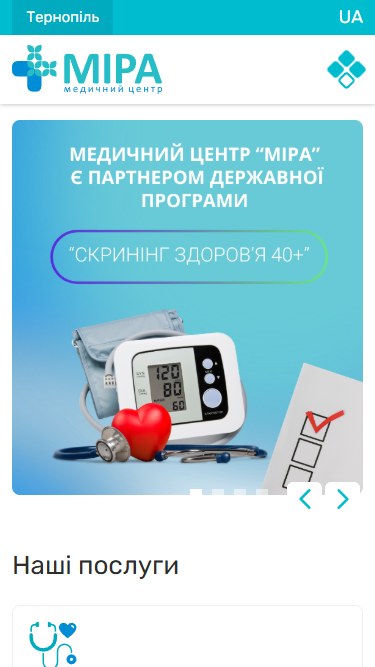 Медицинский центр Міра