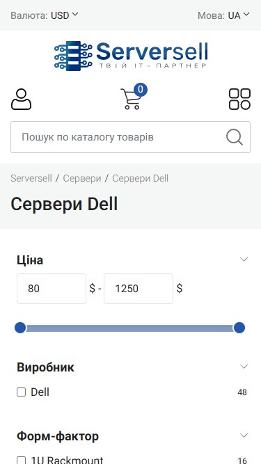 Serversell