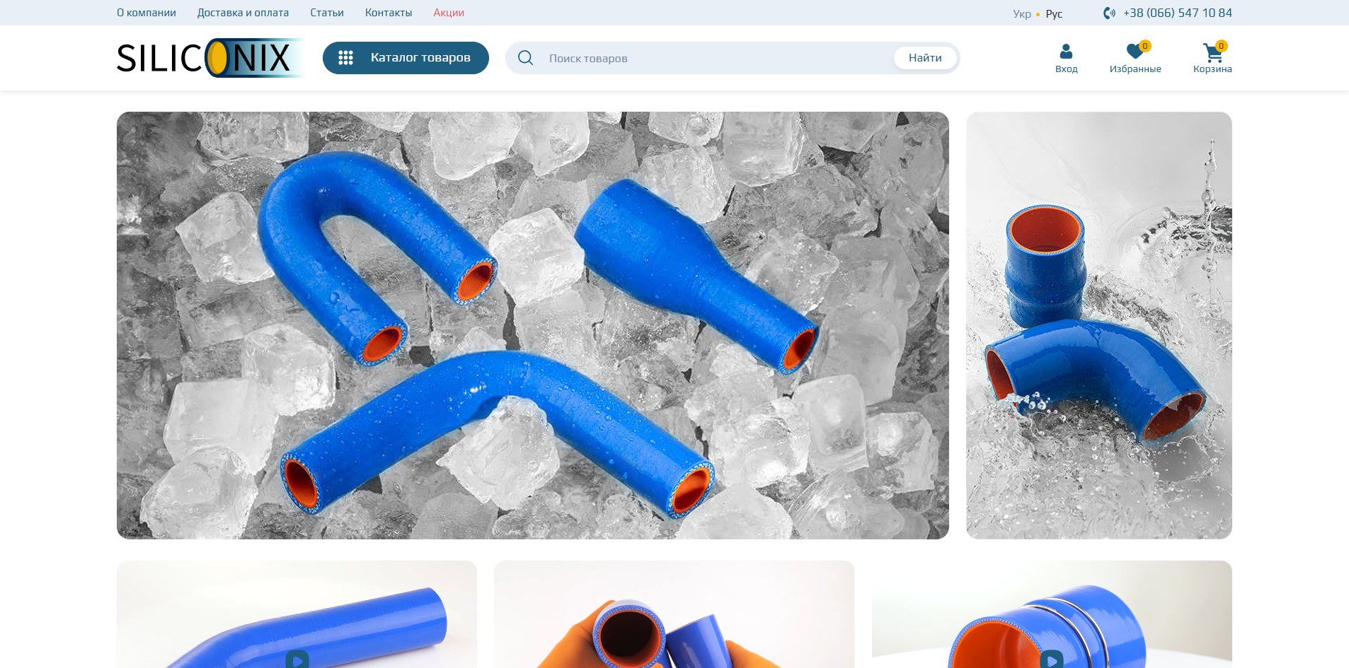 Siliconix