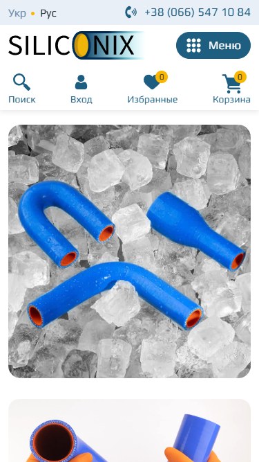 Siliconix