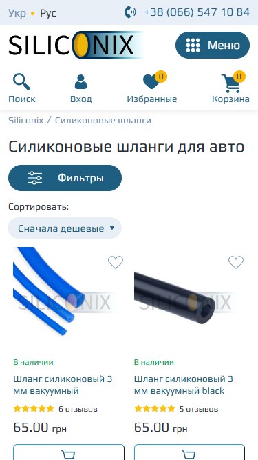 Siliconix