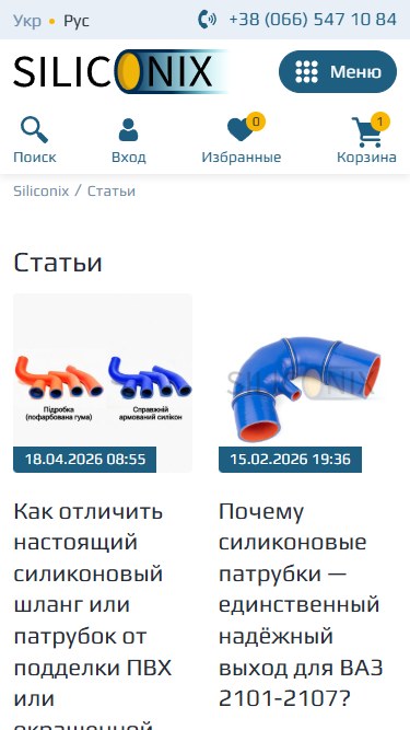 Siliconix